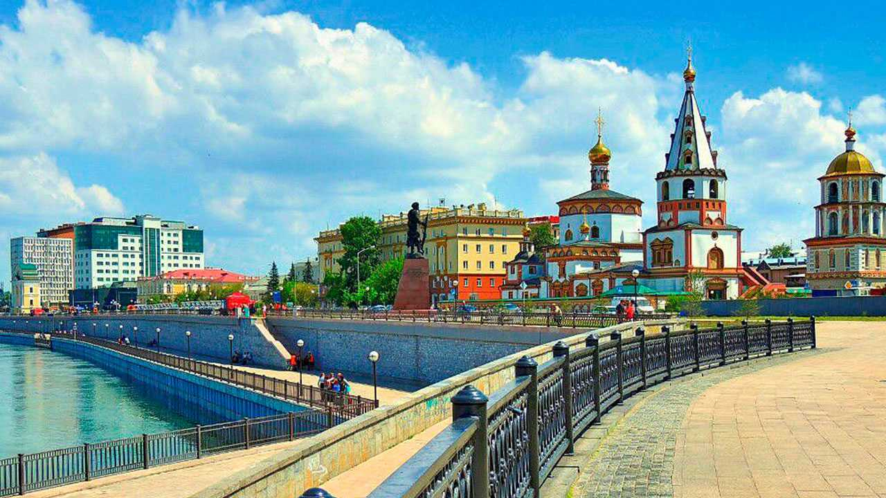 Иркутск